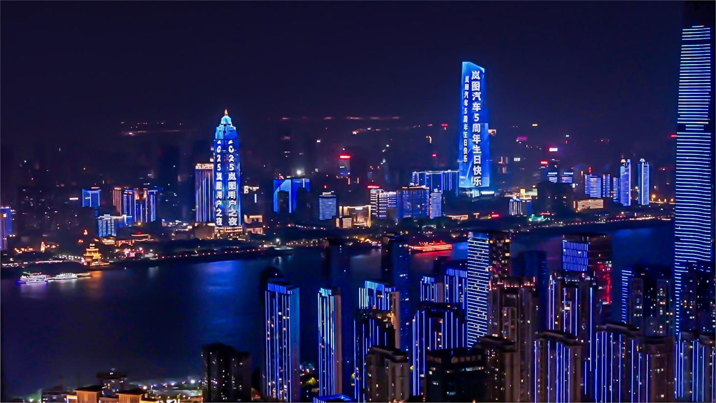 23万用户共赴热爱 岚图FREE+惊喜上市