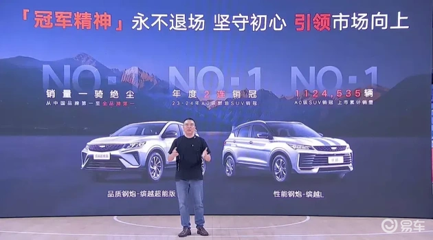缤越超能Max：7万级年轻人首选的活力战车