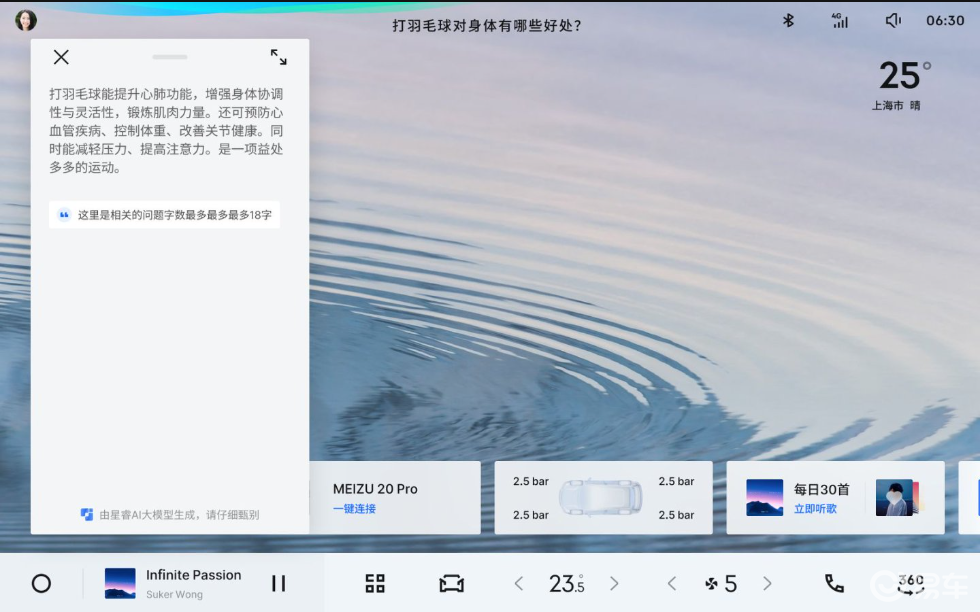 15万内纯电SUV再进化！2026款吉利银河E5全面升级