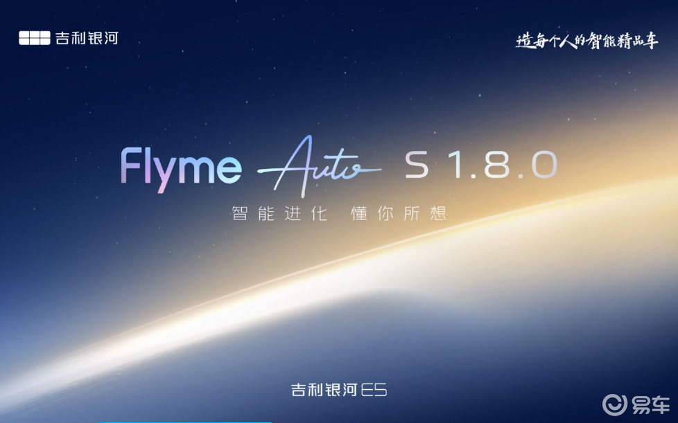 15万内纯电SUV再进化！2026款吉利银河E5全面升级