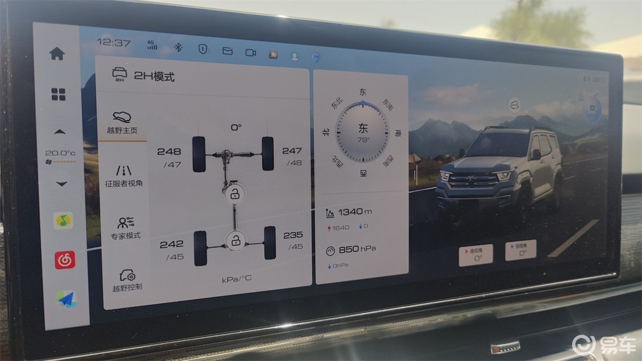 试坦克400 Hi4-T：硬派越野老炮如何做新能源这道题