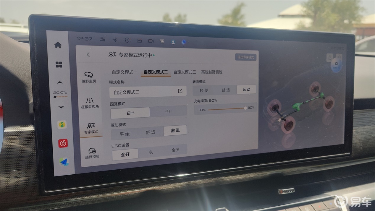试坦克400 Hi4-T：硬派越野老炮如何做新能源这道题