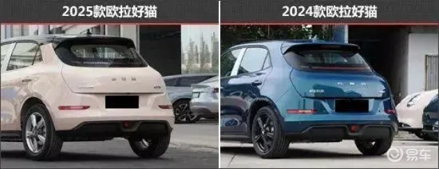 欧拉好猫：新老款对碰，满足年轻心