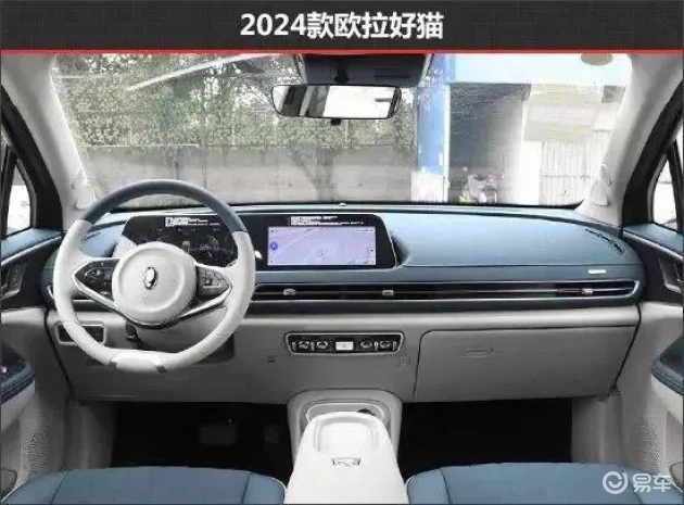 欧拉好猫：新老款对碰，满足年轻心