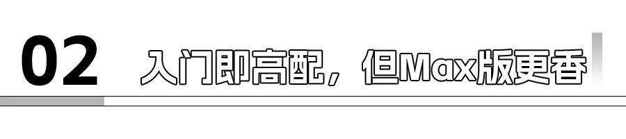 乐道L90上市，蔚来这次想明白了