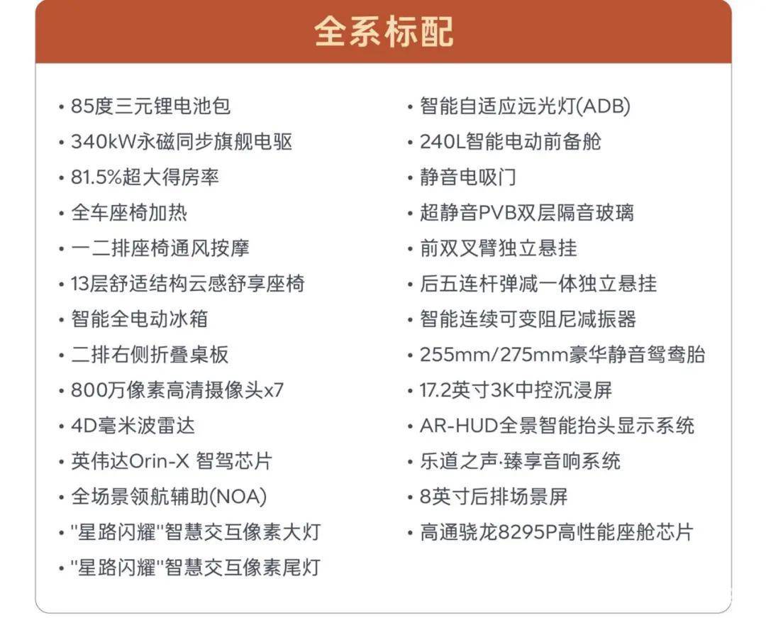 乐道L90上市，蔚来这次想明白了
