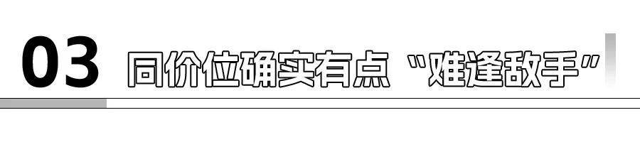 乐道L90上市，蔚来这次想明白了