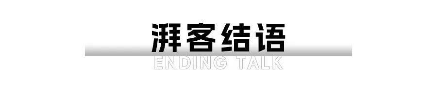 乐道L90上市，蔚来这次想明白了