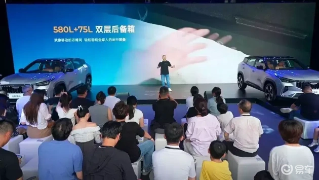 博越新车型预售，9.19万起，智能座舱便捷