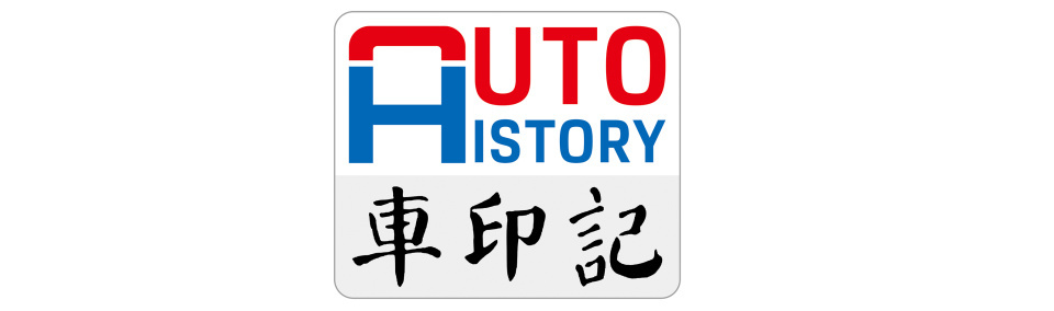2.5T+双电机新一代帕里斯帝中国首秀演绎混动旗舰新高度