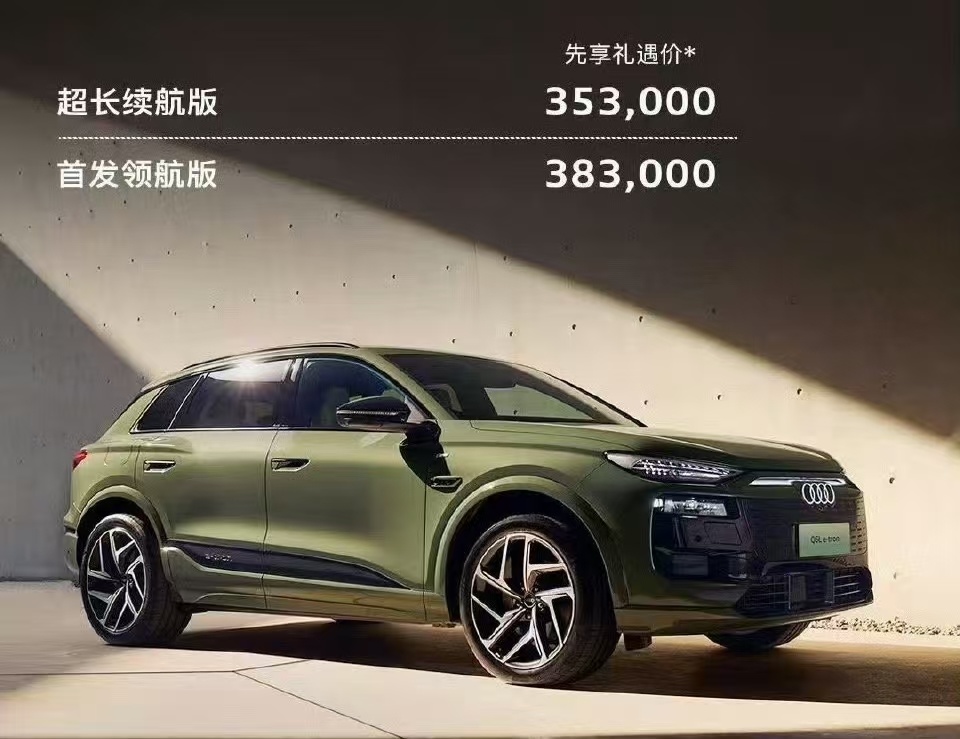 本周上市新车汇总！奥迪A5L、比亚迪海豹，哪款值得等？