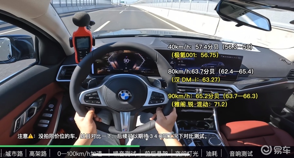 宝马3系陷入价格战,起步只要22.39万,性价比真的太高