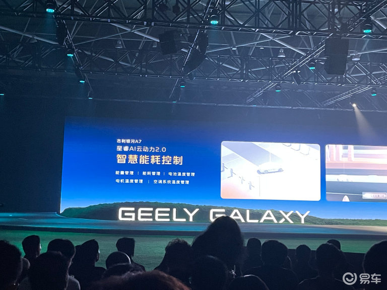 吉利再甩王炸：油耗2.67L，一口气跑2100km