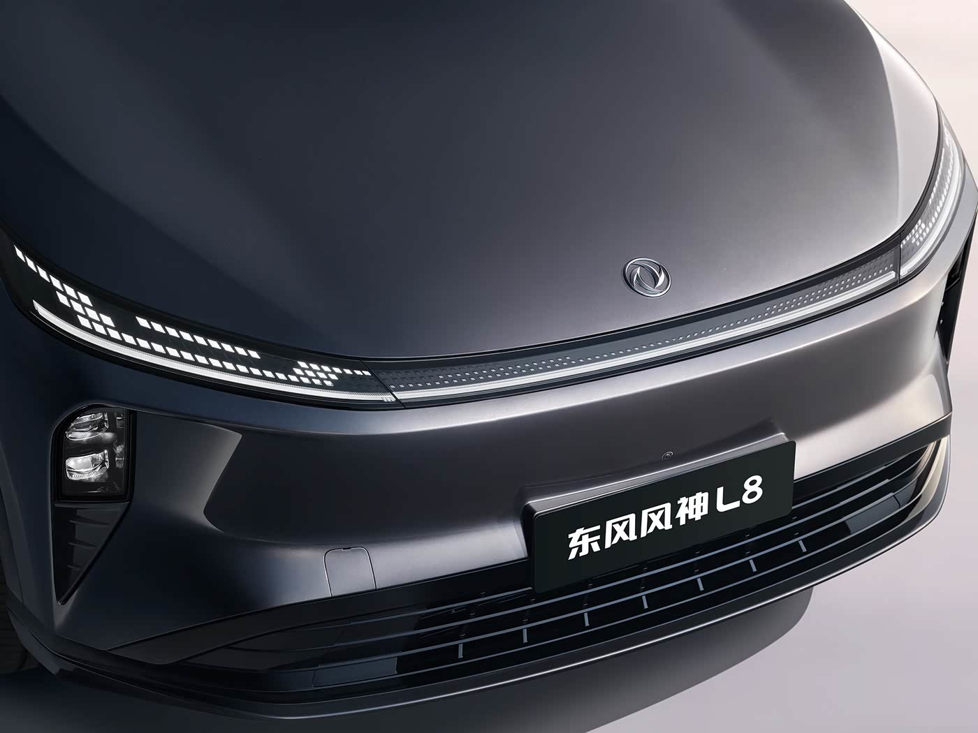 东风风神L8预售：纯电续航112km和185km