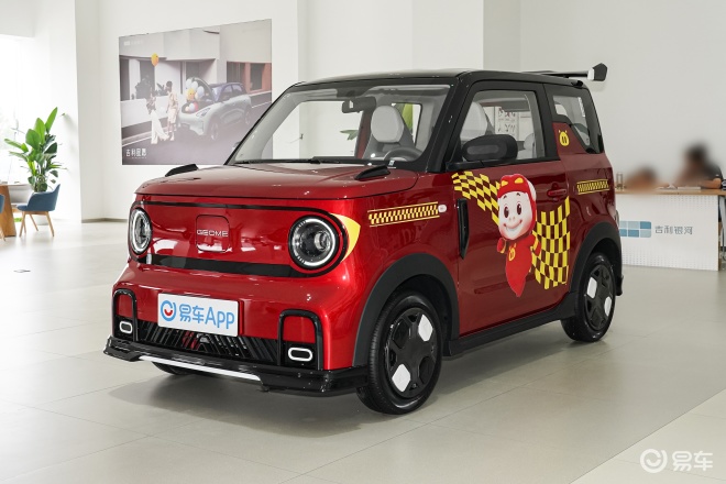 吉利熊猫卡丁猪猪侠限定版正式上市 快乐专享价4.69万元