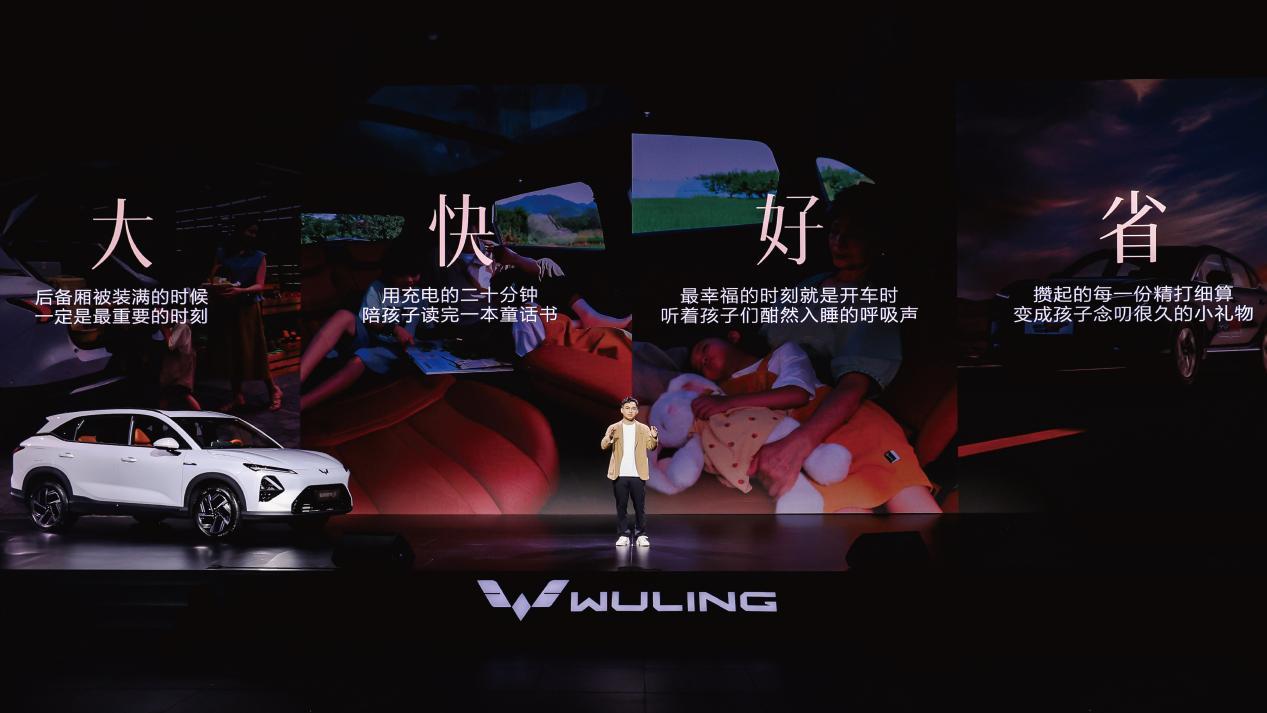 五菱星光S2025上市补贴价8.98万起 