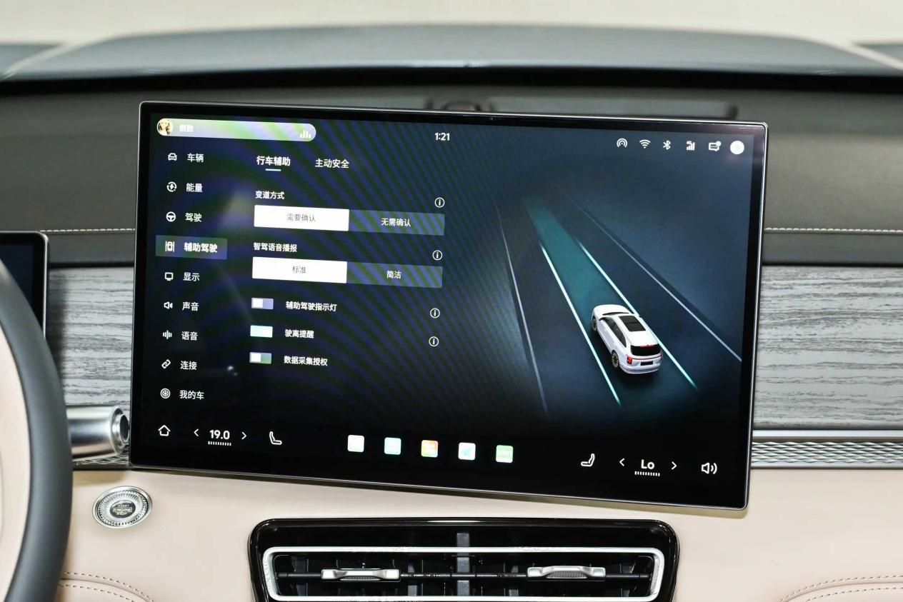 全车电动座椅，捷途山海L7 PLUS开启预售