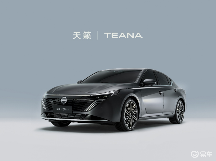 采用新能源感设计的天籁PLUS值得等？将于第四季度上市