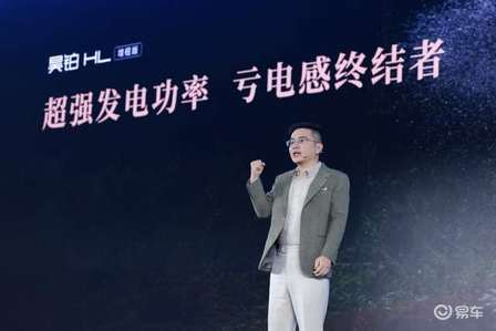 广汽“星源增程”发布，昊铂HL增程版26.98万上市