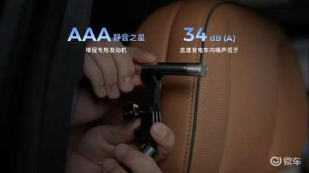 广汽“星源增程”发布，昊铂HL增程版26.98万上市