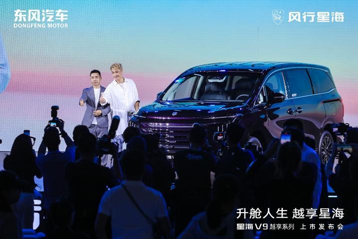 风行星海V9越享系列上市，开启20万内豪华MPV普惠时代