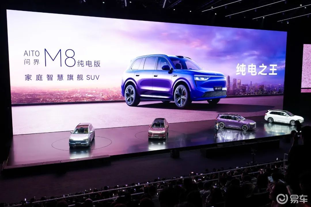 鸿蒙智行发新品，你的预算适合哪一台？