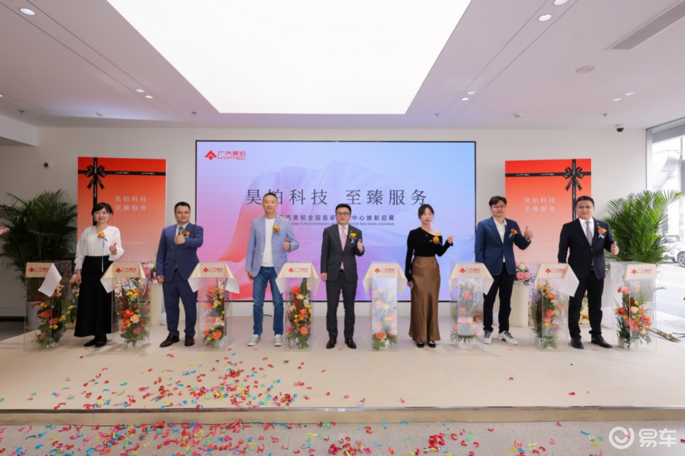 广汽携手华为首款智慧旗舰轿车——广汽昊铂A800亮相成都