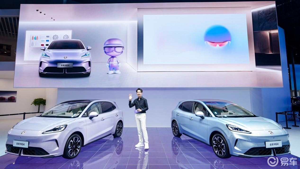 400公里性价比之王全新MG4售价6.58万元起