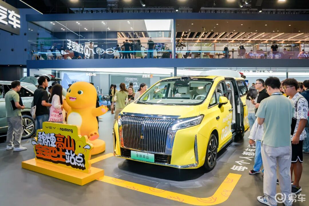 2025年成都车展：魏牌高山7亮相，将在9月10日预售