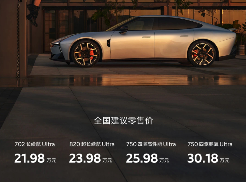 全新小鹏P7有哪些优缺点？能挑战小米SU7吗？