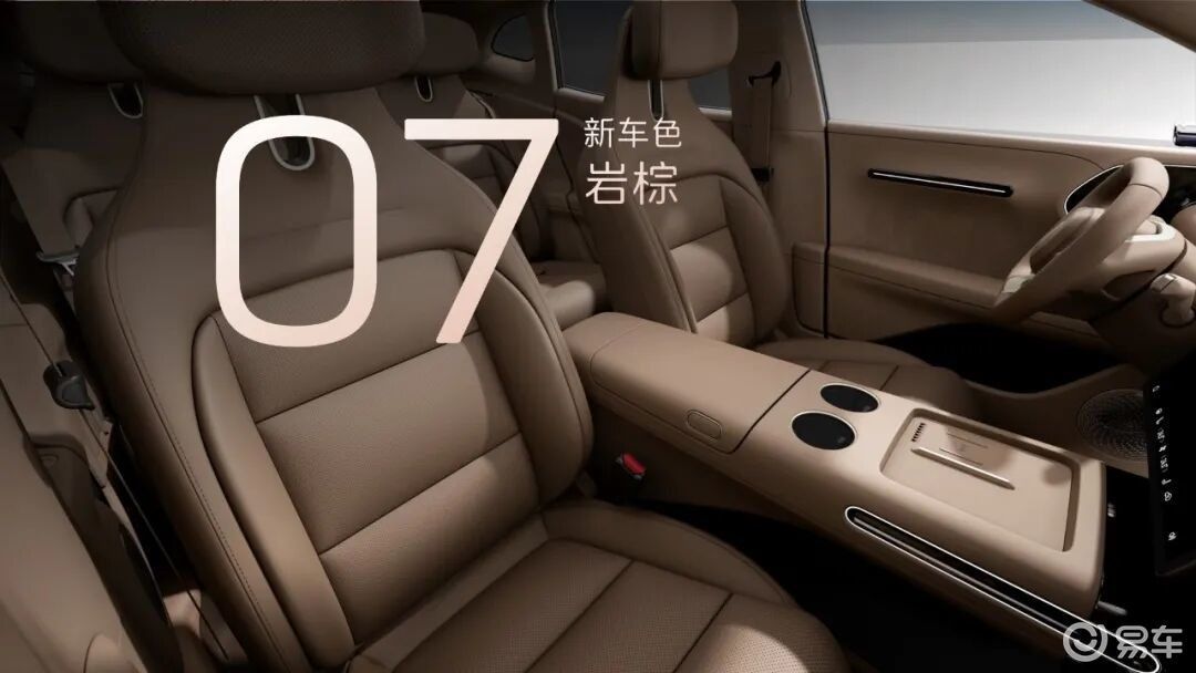 阿维塔07 2026款：是不是值得选择的“满配”之选？
